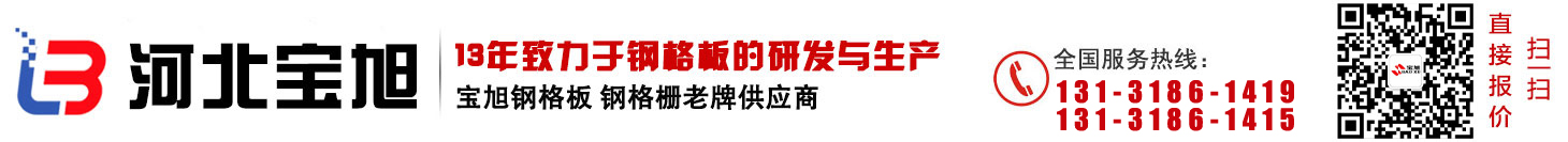 安徽倍恒新型建材有限公司